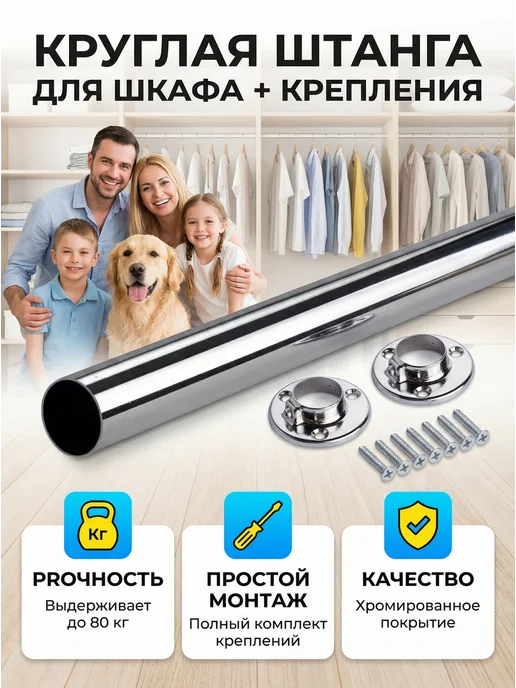 38см штанга в шкаф с вешалками для одежды, серый, фото 6