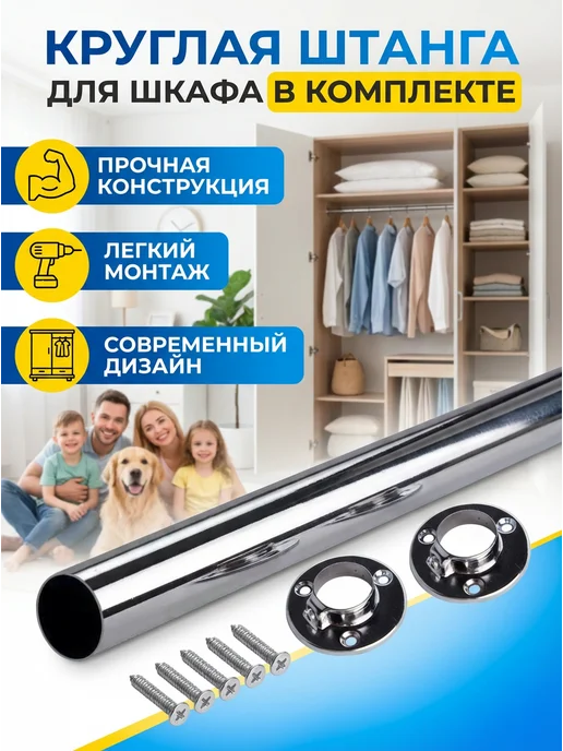 38см штанга в шкаф с вешалками для одежды, серый, фото 7