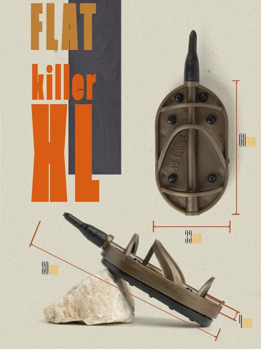 Кормушка для рыбалки фидерная Killer XL 100гр 3шт, 100 г, 3 шт, фото 3