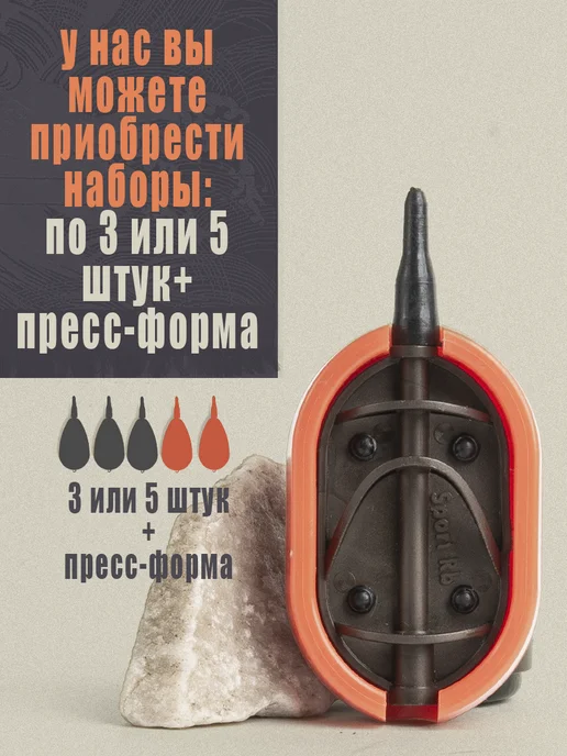 Кормушка для рыбалки фидерная Killer XL 100гр 3шт, 100 г, 3 шт, фото 4