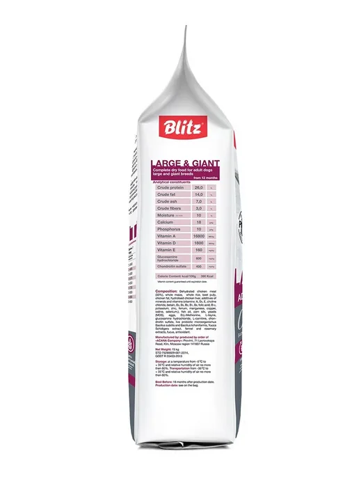 Сухой корм BLITZ Гигантских для собак, взрослые, крупные, 15,5 кг, фото 3