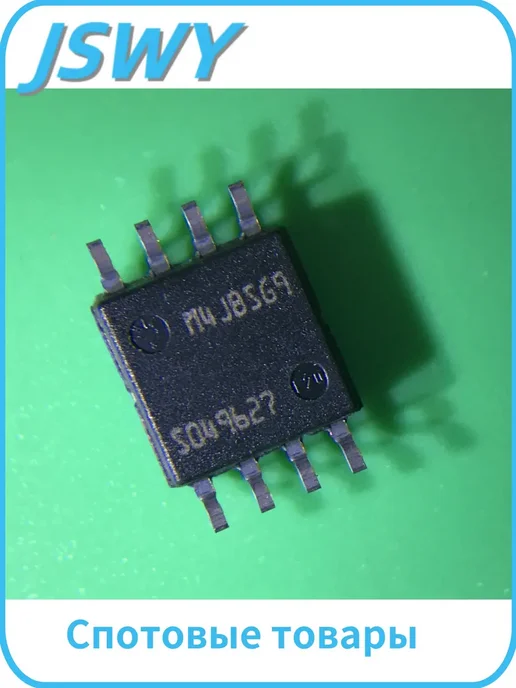 5 шт M25P16-VMW6TG 25P16VG SOP-8 5, 10 шт, фото 3