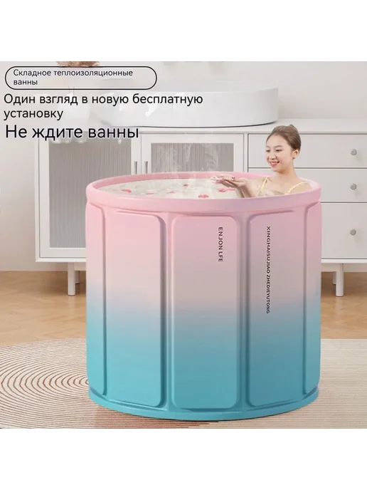 Купель 300 л диаметр 75 см Голуб роз, 300 л