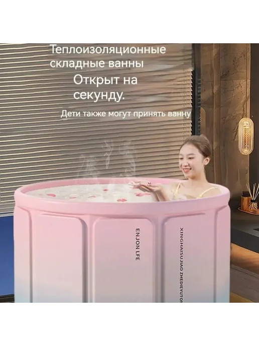 Купель 300 л диаметр 75 см Голуб роз, 300 л, фото 8