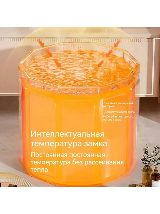 Купель складная 240 л, диаметр 75 см, 300 л, фото 5