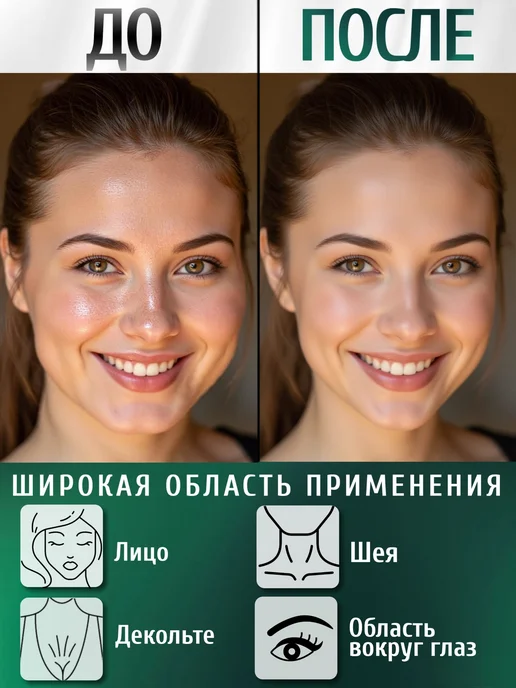 GARА́ Микротоковый массажер для лица 4 режима рф лифтинг, зеленый, фото 2