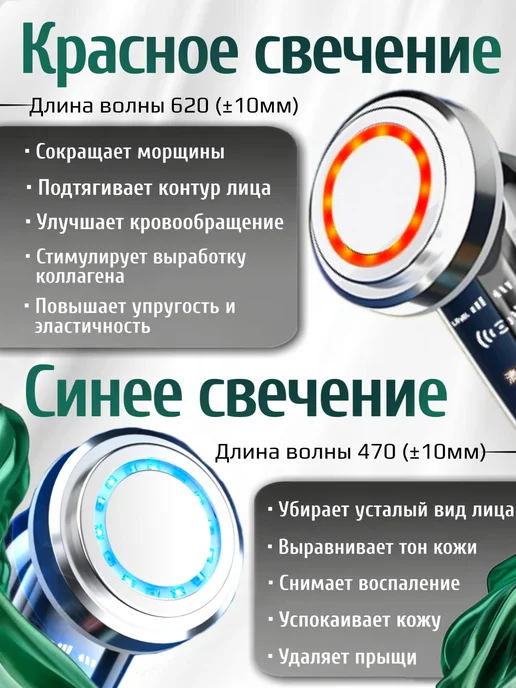 GARА́ Микротоковый массажер для лица 4 режима рф лифтинг, зеленый, фото 4