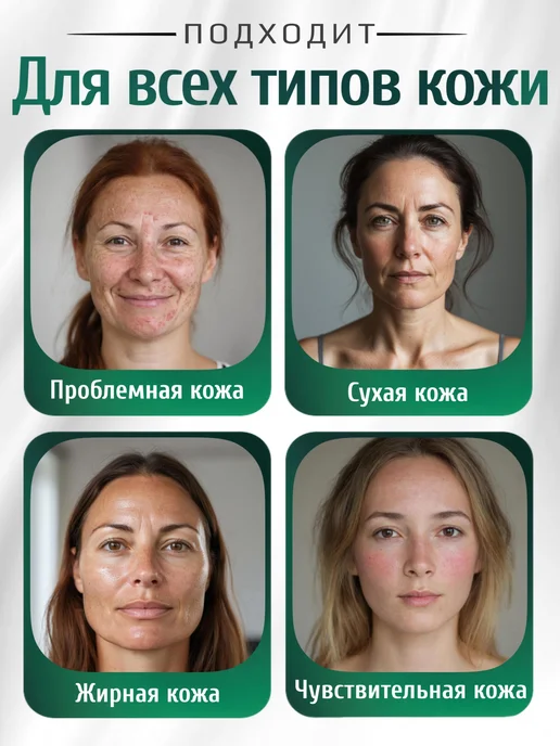 GARА́ Микротоковый массажер для лица 4 режима рф лифтинг, зеленый, фото 6