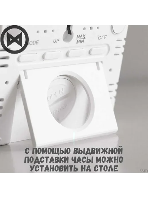 Электронные часы настольные на магнитах, метеостанция, вариант, фото 2
