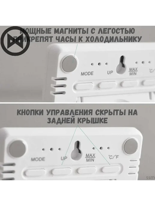 Электронные часы настольные на магнитах, метеостанция, вариант, фото 3