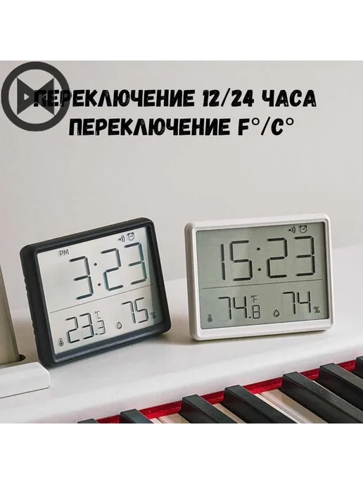 Электронные часы настольные на магнитах, метеостанция, вариант, фото 6