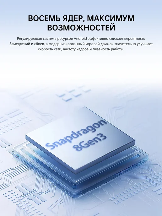 Смартфон realme P70 Pro 12/512 ГБ, белый, фото 3