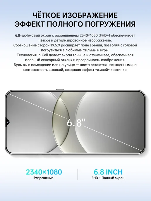 Смартфон realme P70 Pro 12/512 ГБ, белый, фото 6