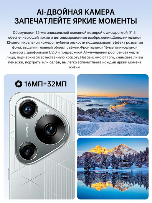 Смартфон realme P70 Pro 12/512 ГБ, белый, фото 7