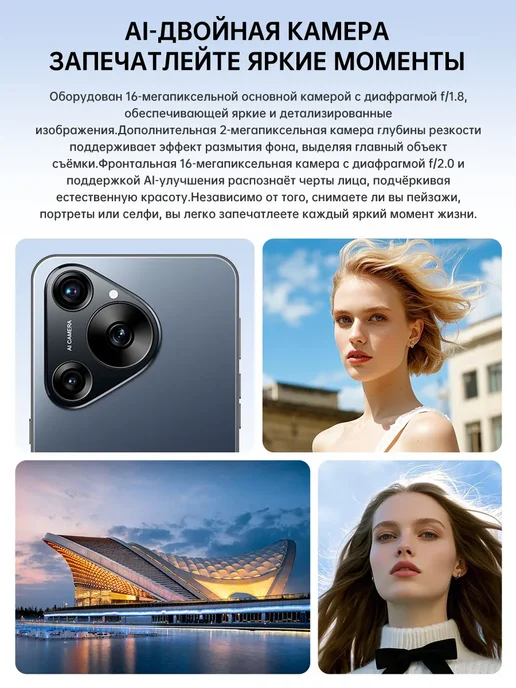 Смартфон realme P70 Pro 12/512 ГБ, белый, фото 8