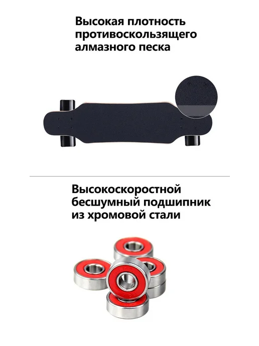 Лонгборд 80 х 20см Оранжевый черный, 80x20 см, фото 5