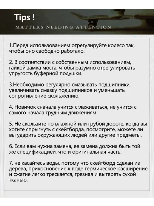 Лонгборд 80 х 20см Оранжевый черный, 80x20 см, фото 7
