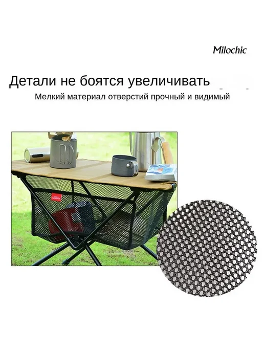 Стол складной туристический Хаки СКЛ, вариант, фото 8