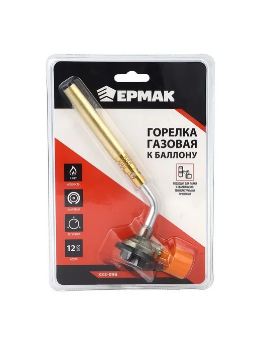 Туристическая горелка насадка портативная Золотой, золотой, фото 4