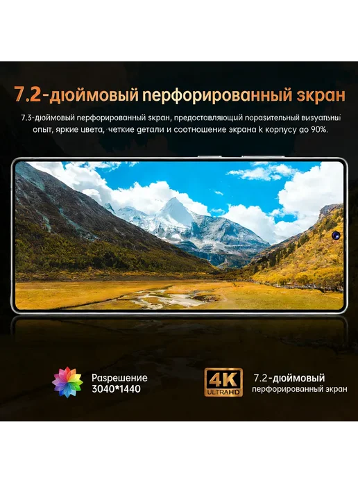 Смартфон Infinix S25 Ultra 12/512 ГБ, оранжевый, фото 4