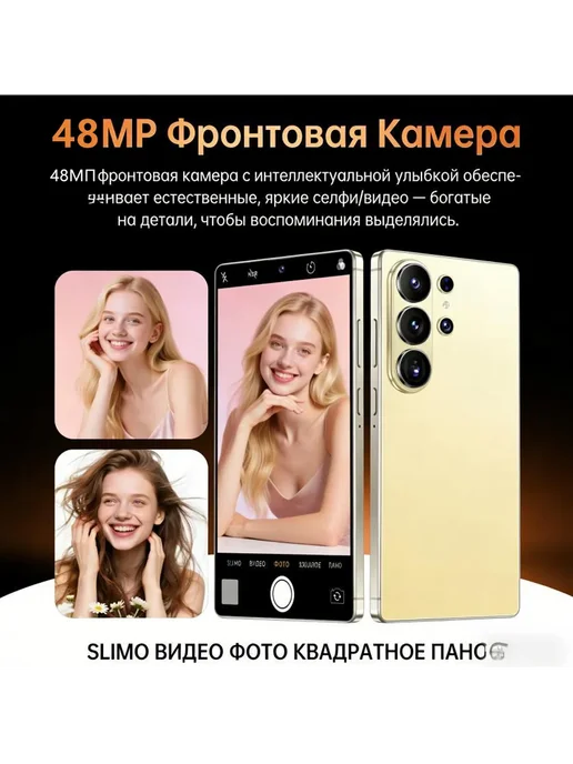 Смартфон Infinix S25 Ultra 12/512 ГБ, оранжевый, фото 6