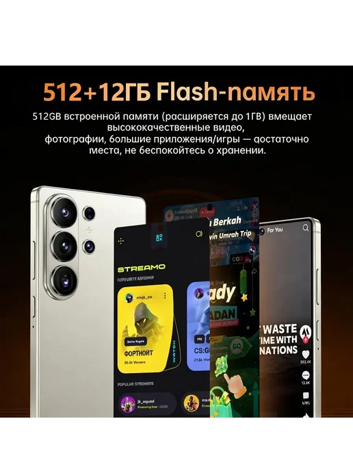 Смартфон Infinix S25 Ultra 12/512 ГБ, оранжевый, фото 7
