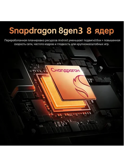 Смартфон Infinix S25 Ultra 12/512 ГБ, оранжевый, фото 8