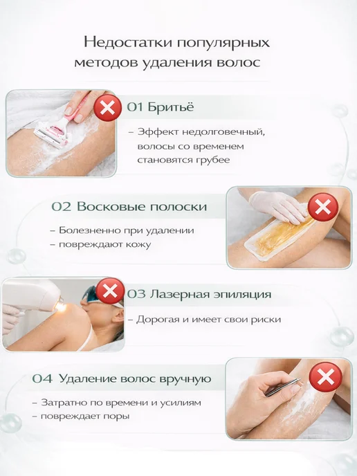 Midomira Крем для депиляции, мягко удаляет волосы без раздражения, вариант, фото 6
