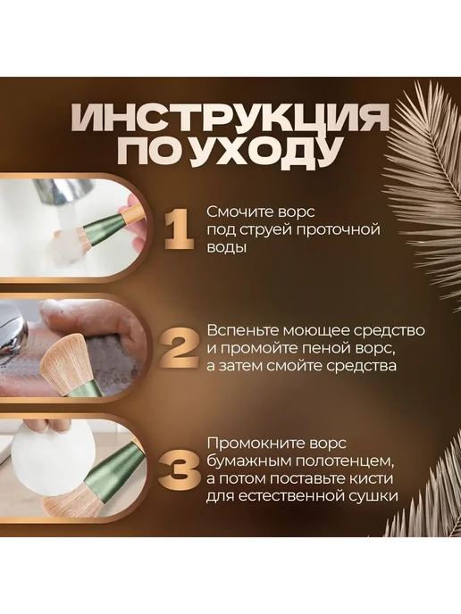VORS Набор кистей для макияжа Для сухих текстур зеленый, зеленый, фото 5