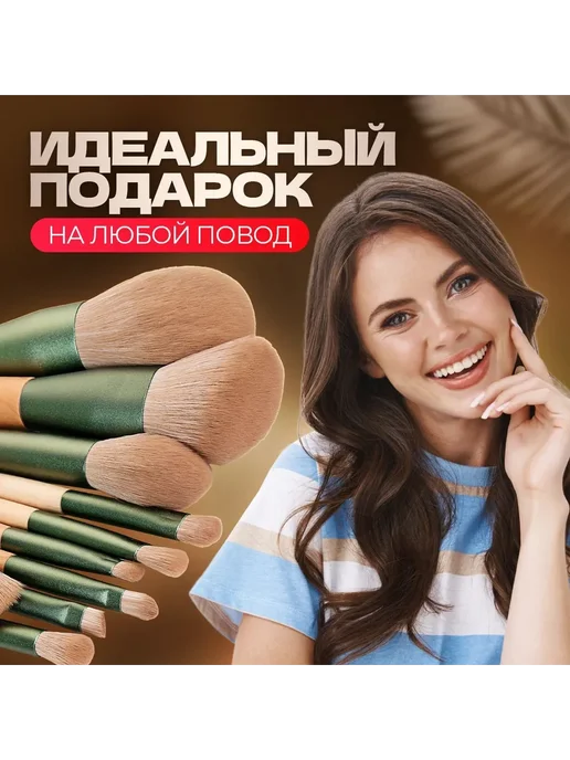 VORS Набор кистей для макияжа Для сухих текстур зеленый, зеленый, фото 6