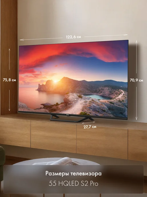 Haier Телевизор 55 HQLED S2 Pro, 4K Smart TV, черный, фото 2