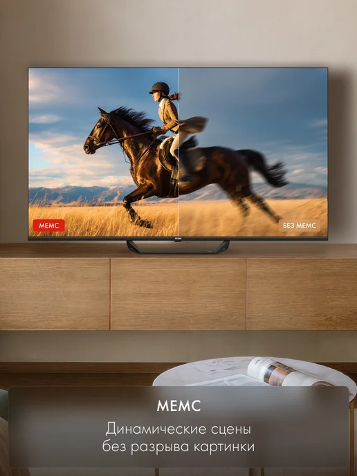 Haier Телевизор 55 HQLED S2 Pro, 4K Smart TV, черный, фото 8