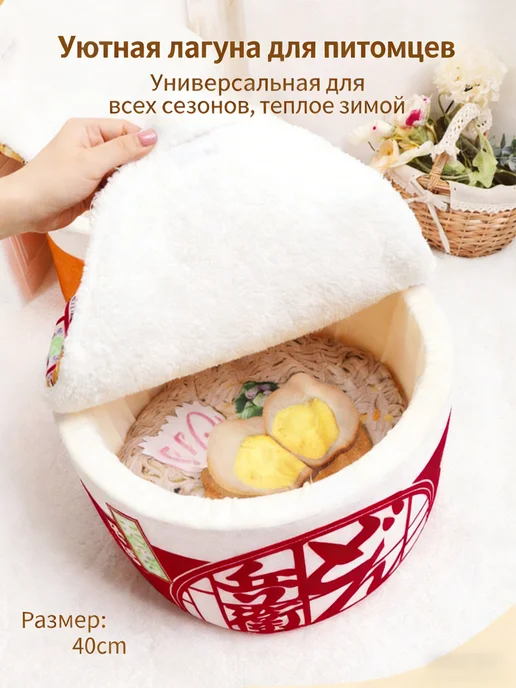 Креативная зимняя теплая лежанка для кошки, вариант, фото 7