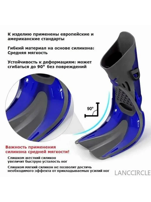 Ласты LANCCIRCLE Для плавания Размер 42-47 RU ML XL, 42-47, фото 3