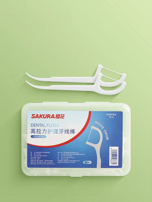SAKURA Зубочистки с зубной нитью флоссеры 50 шт, 50 шт, фото 2