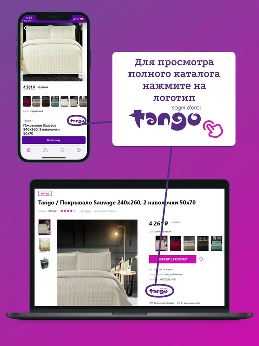 SAKURA Зубочистки с зубной нитью флоссеры 50 шт, 50 шт, фото 8