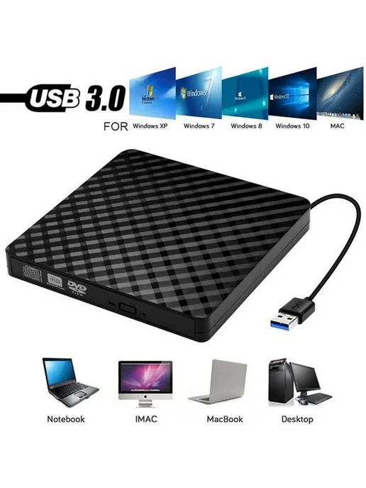 USB 3 0 Портативный Ультра тонкий внешний CD-RW DVD-плеер, вариант, фото 2