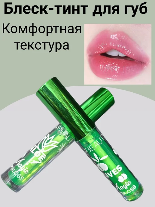 Тинт для губ, розовый, фото 3