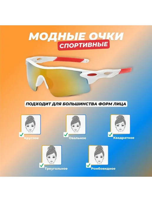 Спортивные очки для активного отдыха, синий, фото 2