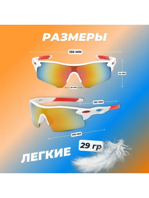 Спортивные очки для активного отдыха, синий, фото 3