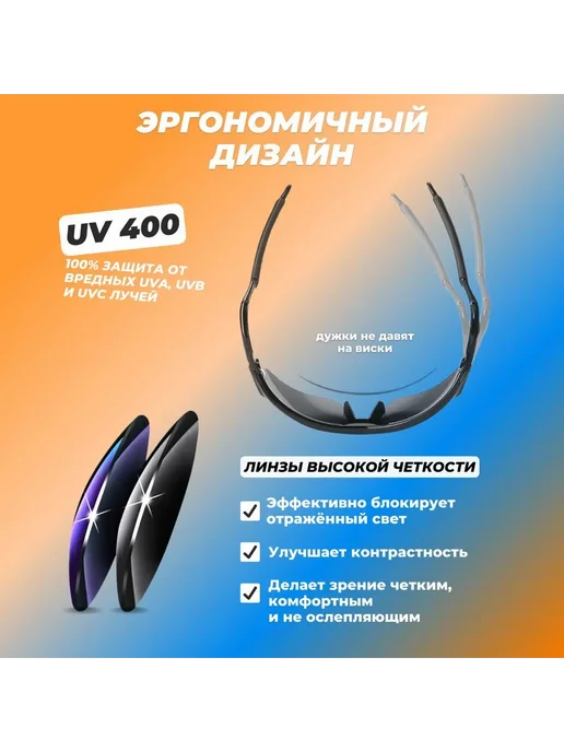 Спортивные очки для активного отдыха, синий, фото 4