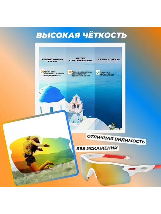 Спортивные очки для активного отдыха, синий, фото 5