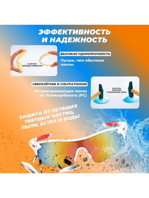 Спортивные очки для активного отдыха, синий, фото 6