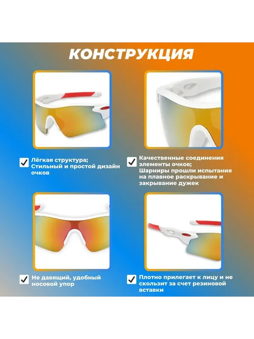 Спортивные очки для активного отдыха, синий, фото 8