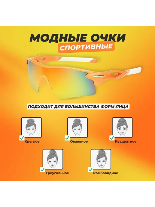 Очки спортивные унисекс солнцезащитные для велоспорта Синий, синий, фото 2