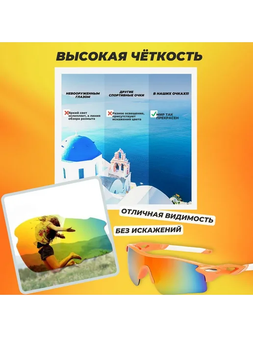 Очки спортивные унисекс солнцезащитные для велоспорта Синий, синий, фото 5
