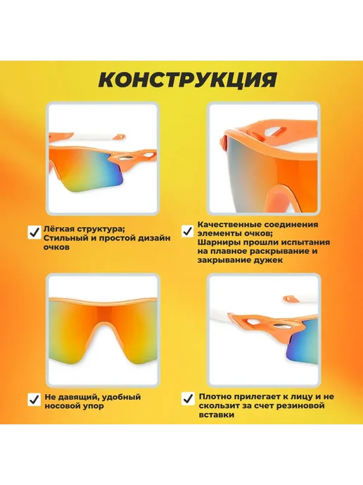 Очки спортивные унисекс солнцезащитные для велоспорта Синий, синий, фото 8