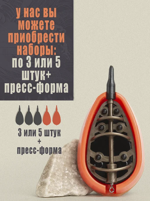Кормушка для рыбалки фидерная, Флэт Метод L 70гр, 3шт, 30 г, 3 шт, фото 4