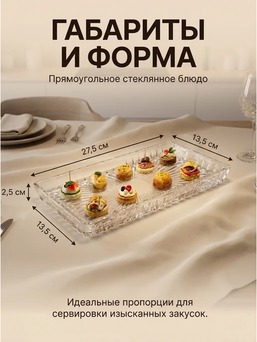 Блюдо прямоугольное, белый, фото 2