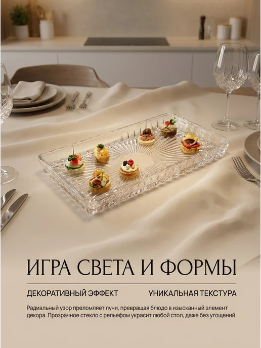 Блюдо прямоугольное, белый, фото 3